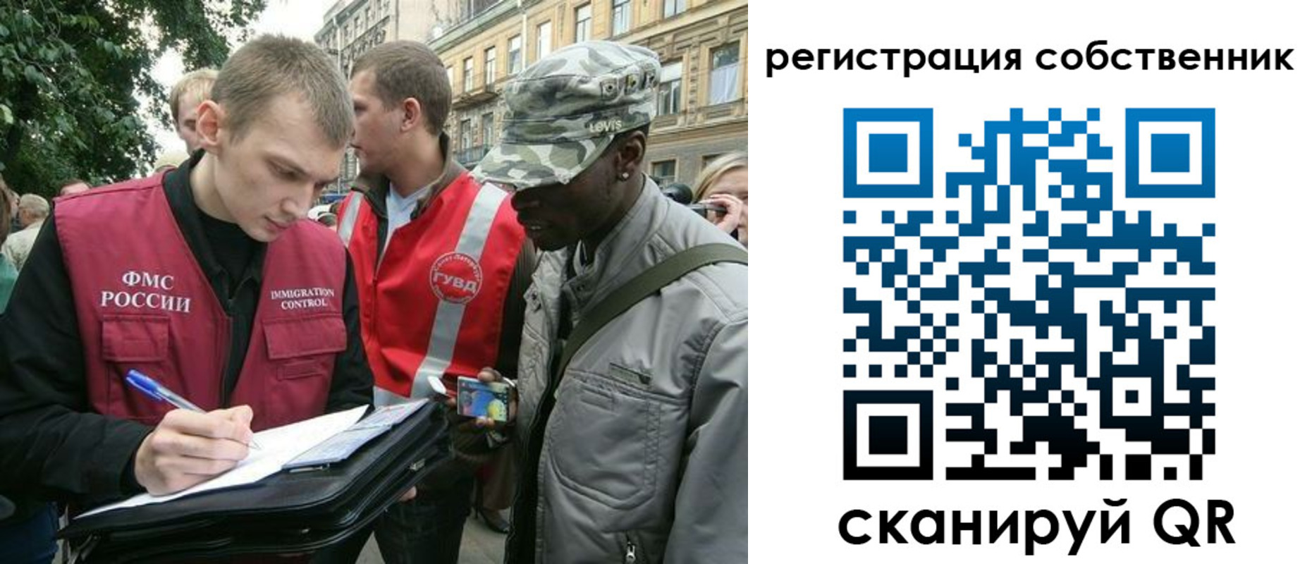 прописка 2025 в Егорьевске